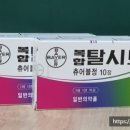 파워란트팜
