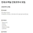 삼성스마트내과의원 이미지