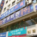 은성빌딩 이미지