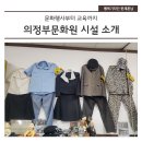 문화회관 관리동 2층(상주문화원 사무실) | 의정부문화원 시설 소개
