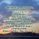 명심보감 이미지
