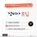 이천현대서비스 이미지