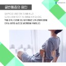 송파굿정형외과의원 이미지