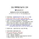 안전한길지도사사무소 이미지
