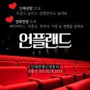 부천랜드주 이미지