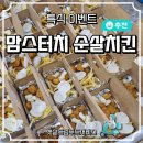 (주)햇살드림푸드서비스 - 부평구 | (주)햇살드림푸드서비스