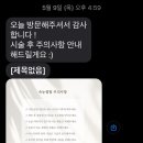 차엘브로우