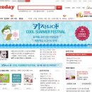 제시뉴욕코데즈컴바인