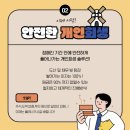 희망법무사사무실 이미지