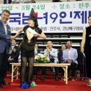 진주실내체육관 이미지
