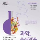 화서다산도서관 강당 이미지