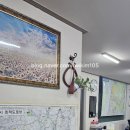 상호공인중개사사무소 이미지