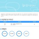 [세림비앤지 채용]세림비앤지 채용 인사/총무 신입 및 경력사원 모집(11/12~11/20) 이미지