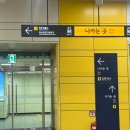 애니메이션고교 | 하남 검단산 유길준묘~ 현충탑 초보자 등산 코스 후기(3시간 반)