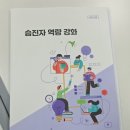 에듀포지션