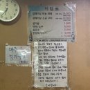 태문 | 강서구 방화동 태문네 노포 고기집 갈매기살 연탄구이 맛집