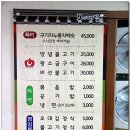 오리대감 이미지