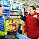 나들가게 이미지