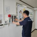 주식회사 미래안전 이미지