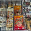 보부축산 이미지