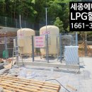 의령가스설비 이미지