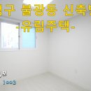 역촌-006 Daum카페