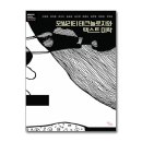 제이모빌리티 이미지