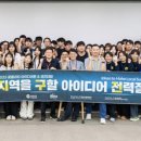 경상국립대학교(교육) 이미지