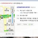 김정태정형외과의원 이미지