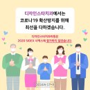 디자인스타치과의원 이미지