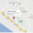 단양점기아오토큐 이미지