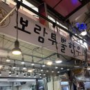 강서구-78 | 우장산 보람투뿔한우 강서구 한우선물세트로 추석선물한 후기