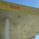 창현주유소 이미지