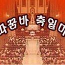 [다해] 주님 탄생 예고 대축일(2016-04-04) 이미지