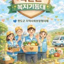 약산면-1 이미지