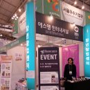 에스엠인터내셔널 네이버블로그
