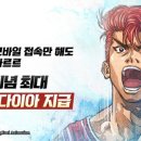 싸이언PC방 이미지