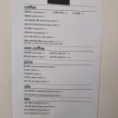 GS25상암서림점 | [서울카페]상암 DMC 감성카페 ‘마름모커피’ 후기 (휘낭시에, 바치케 맛집)