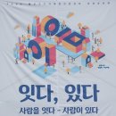 예산여성농업인센터 이미지