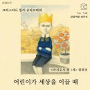 달걀책방 이미지