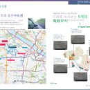 LH1단지 앞 횡단보도 이미지