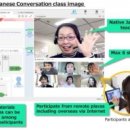 베이직커뮤니케이션스(Basic communications) | NTT커뮤니케이션즈, 온라인 일본어 프로그램 출범···화상 전화로 해외 지사 직원 대상 일본어 회화 교육