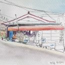 북악슈퍼 - 성북구 성북동 | 북악슈퍼