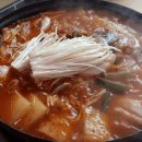 해산아구찜