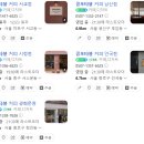 내가 자주가는