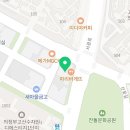 이삭토스트 의정부고산점
