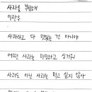 이관우 ＜사과를 부탁해＞ 이미지