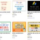 티스토리 신규 블로그 하루만에 글15개 쓰고 애드센스 승인 후기