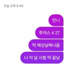 (주)월드브이알 | 투어스한텐 20억쓰면서 자기한텐 656원도못쓰는여자