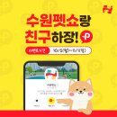 스타벅스커피 수원광교